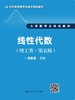 商品缩略图