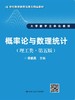 商品缩略图