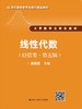 商品缩略图
