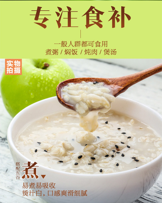 【二人团套餐 | 5盒装】胚芽裸燕麦500克/盒,仅限100单 - 蒙谷香官方