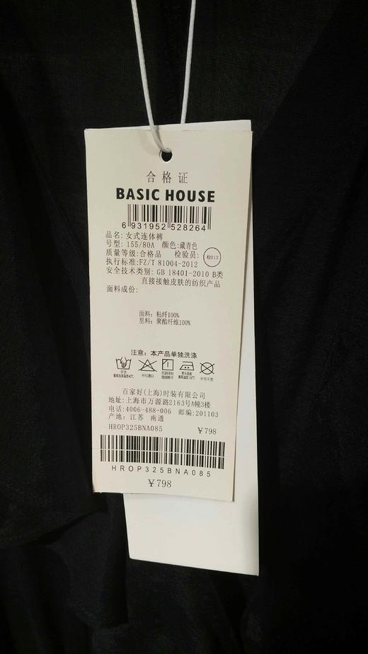 泰富百货4楼百家好女新款韩版宽松休闲时尚显瘦短袖连体裤【待调整】 商品图2