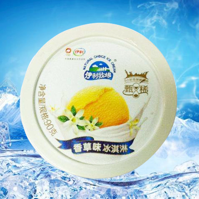 甄稀香草味冰淇淋90克
