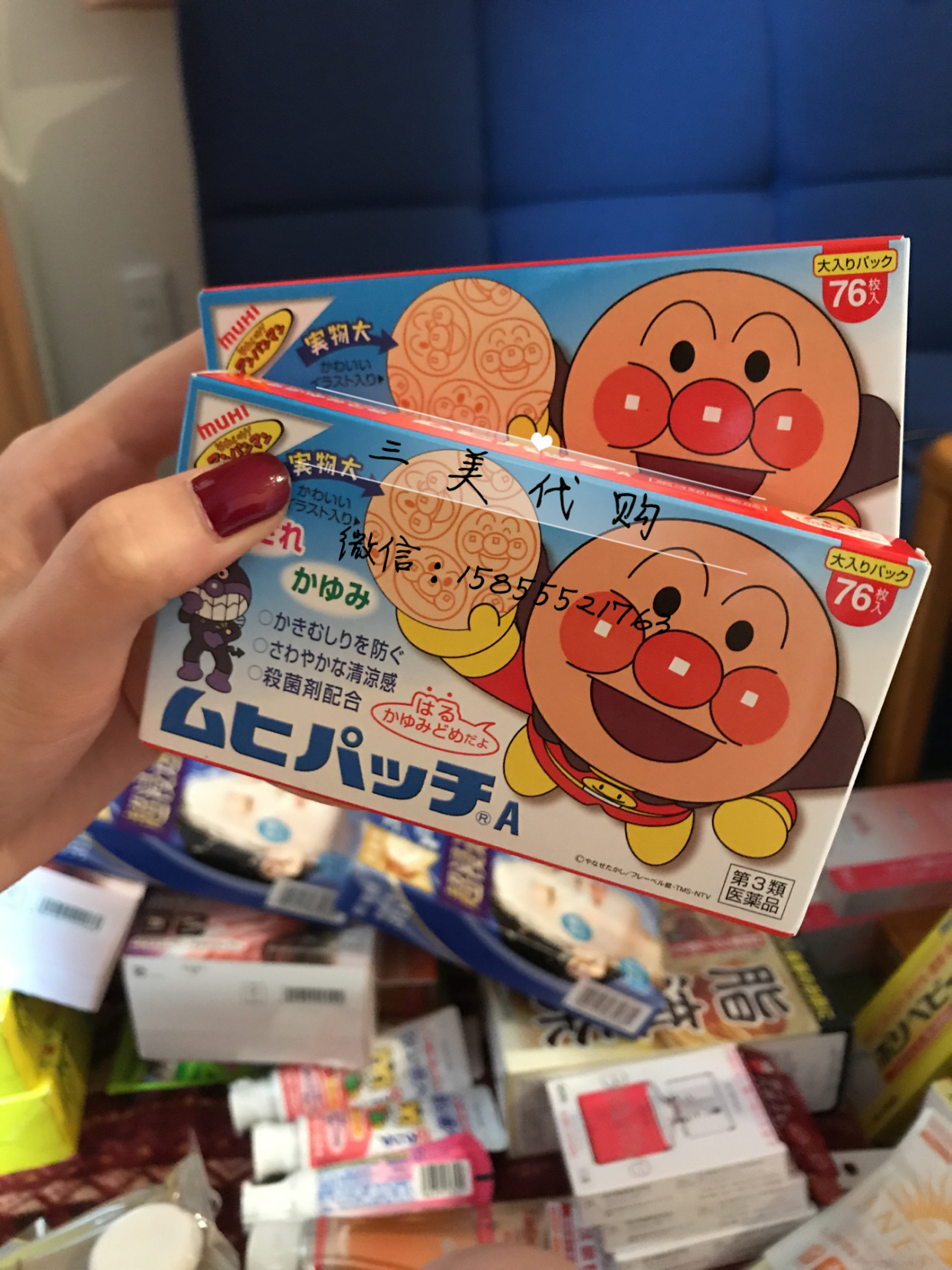 面包超人驱蚊贴