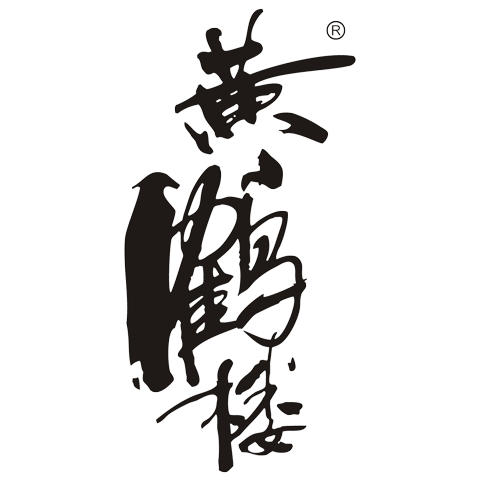 黄鹤楼酒官方微商城200509