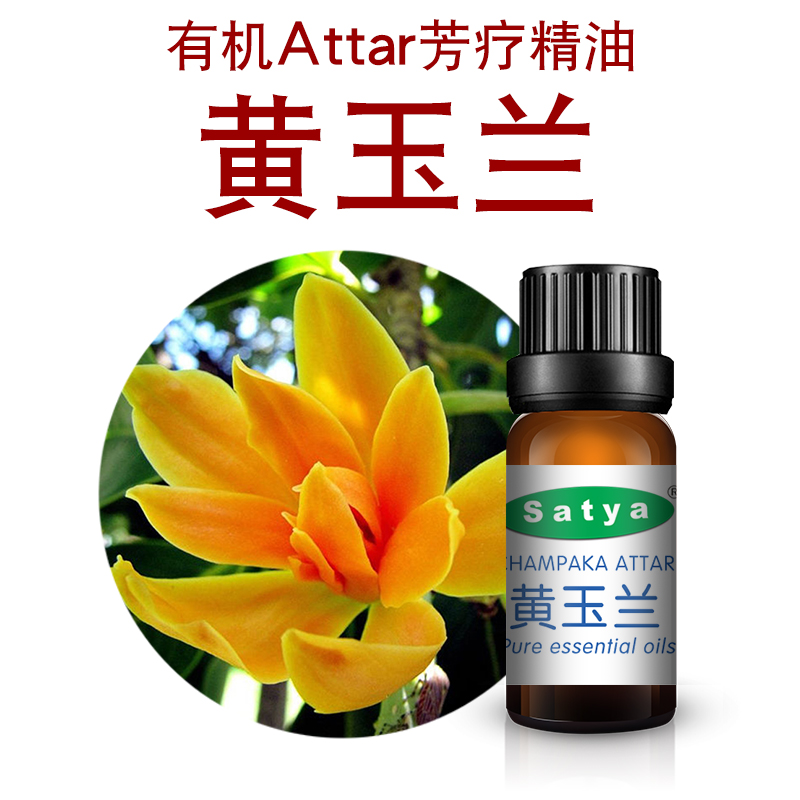 【按摩香薰精油】按摩香薰精油价格_新款_图片 - 做生意,用有赞