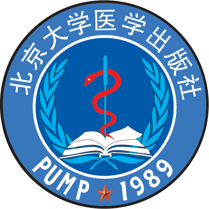 医学教育研究概论 主译: 王维民 - 北京大学医学出版社自营店
