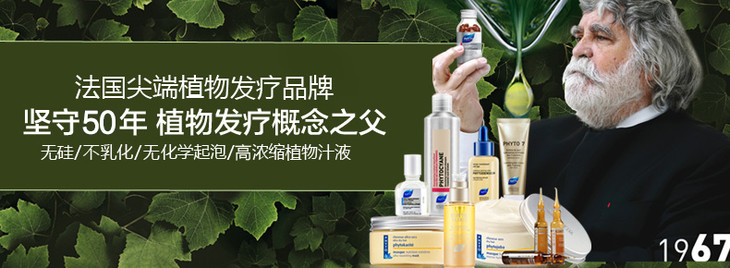 产品功效:发朵生发胶囊(来自法国药妆)作为头发营养口服补充剂,具有