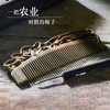 商品缩略图