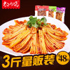 商品缩略图