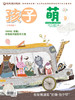 商品缩略图