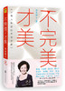 商品缩略图