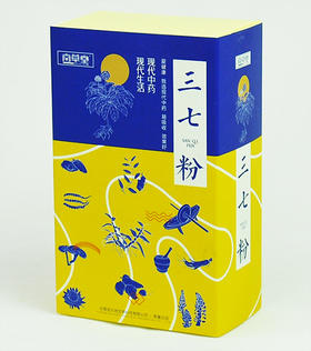 南草堂六星三七超细粉健康组