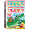 商品缩略图