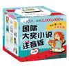 商品缩略图