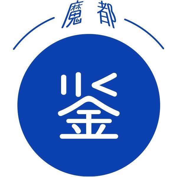 食鉴局小卖部240726