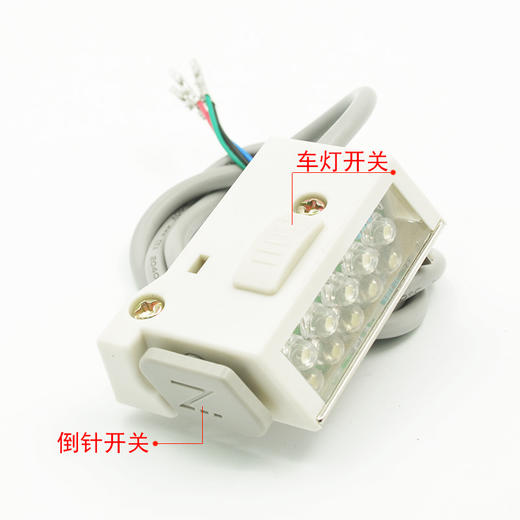 电脑同步车 倒缝车灯  衣车灯 倒缝开关组件【381】 商品图3