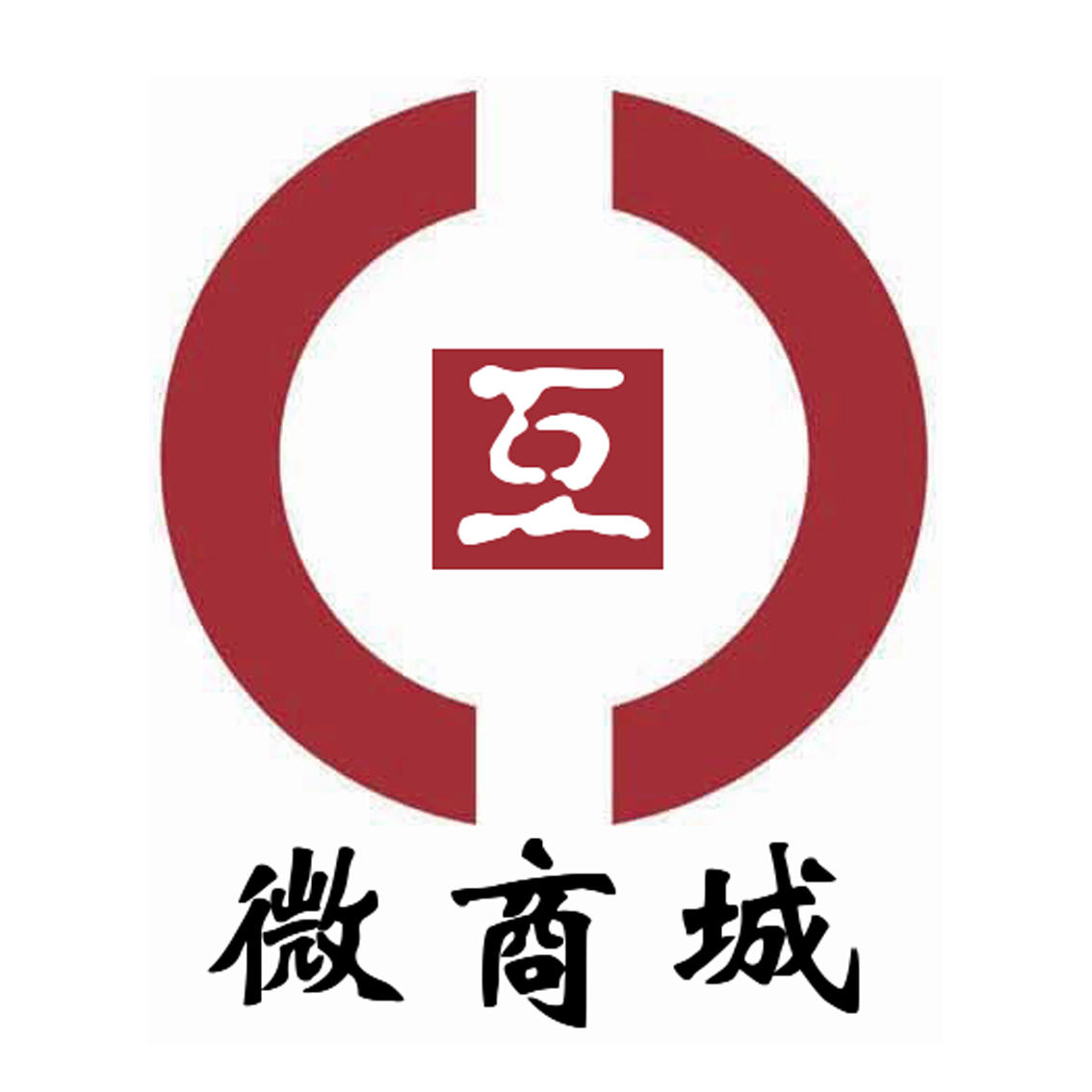 互创微商城200511