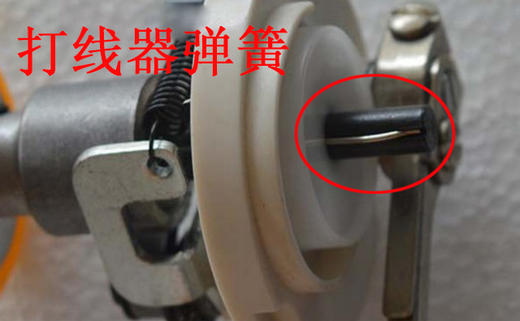 电脑同步车打线器弹簧电脑花样车打线器弹簧 绕线器弹簧【156】 商品图1