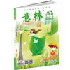 商品缩略图