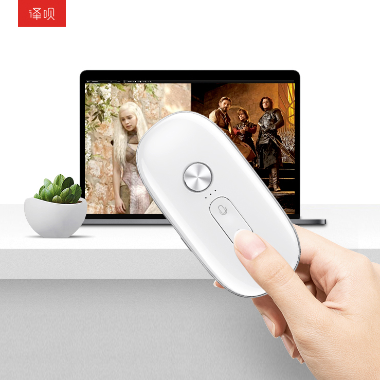 (新增方言粤语,新增日韩)科大讯飞 · 译呗智能