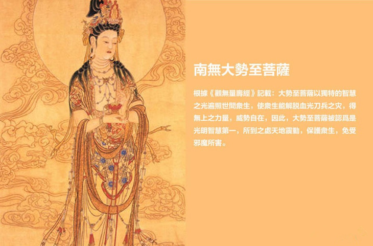 【积福慧】2017年大势至菩萨圣诞供灯共修(已圆满)_佛教供灯_学佛社区