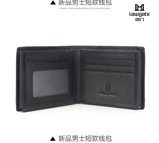 洛门新款男士休闲时尚短式钱包