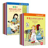 乐乐趣 露露的成长故事全2辑 第一辑(12册)+第二辑(9册) 共21册 3-4-5-6岁 儿童套装绘本 睡前故事书 启蒙书籍 儿童图书畅销书  原价280.80 商品缩略图0