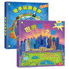 世界名城之旅+动手玩转世界 触摸文明 共2册 科普翻翻 3-4-5-6岁 城市景点 畅游世界 科普翻翻少儿百科立体书  原价217.8 商品缩略图0