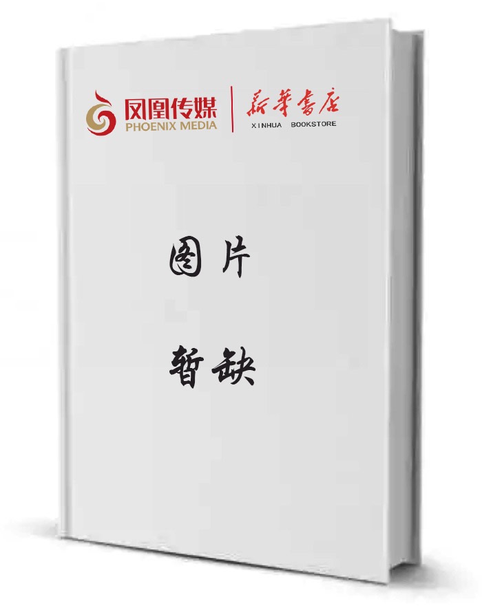 体育领域英文译写一本通