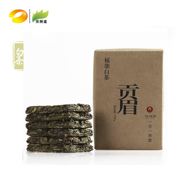 白茶 陈源泰 2015年贡眉 巧克力砖 150g