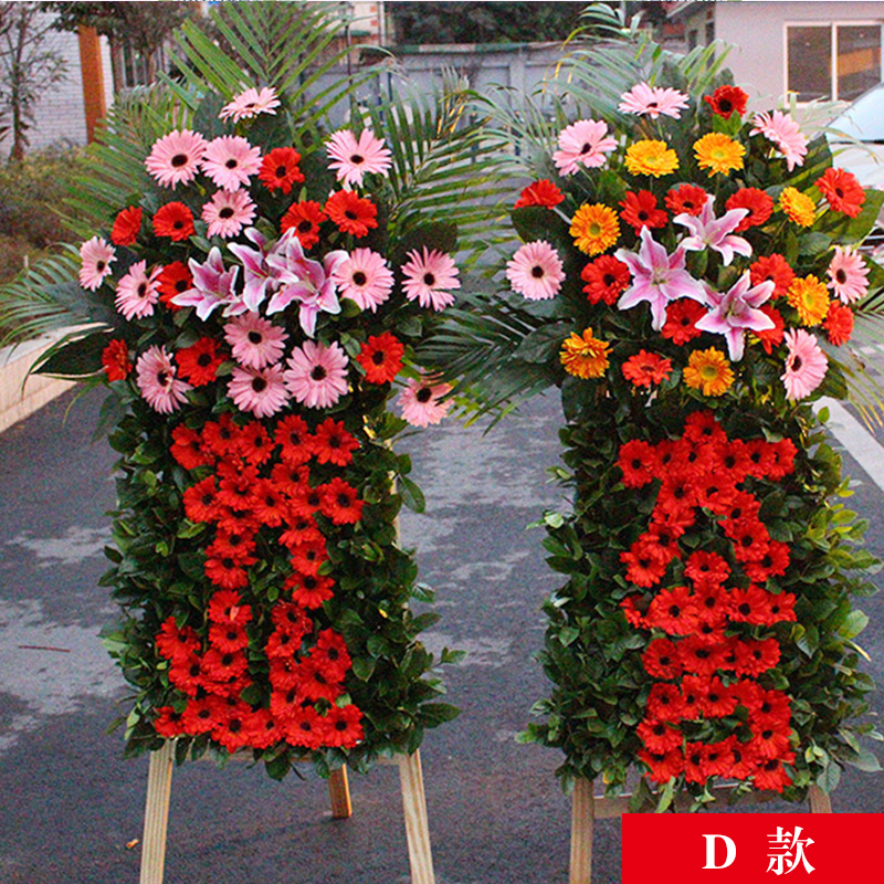 豪华大气开业花篮(开业开张花篮商务庆典乔迁搬家客户朋友店铺开张