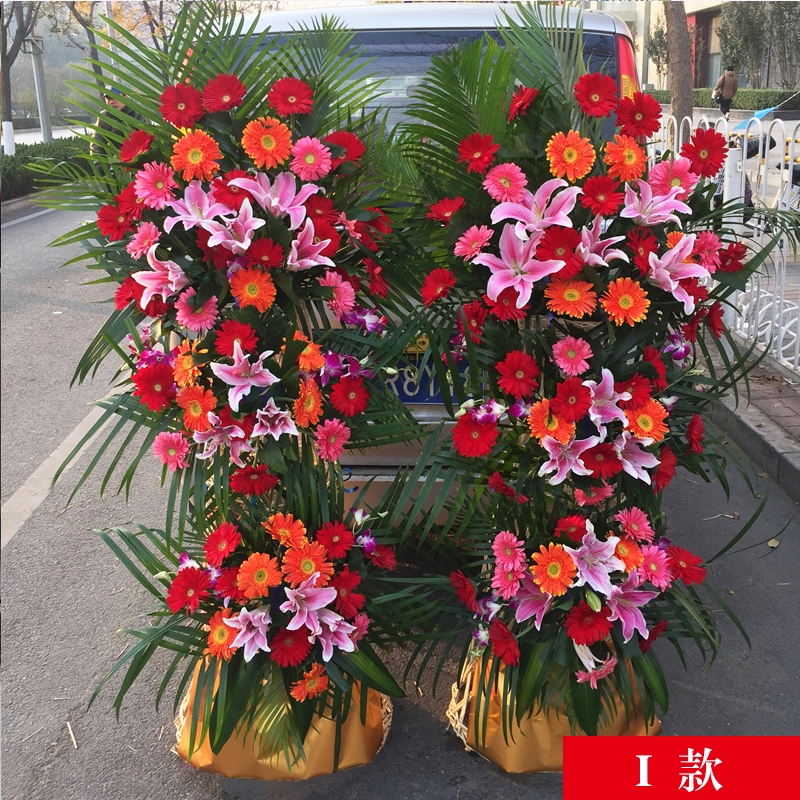 豪华大气开业花篮(开业开张花篮商务庆典乔迁搬家客户朋友店铺开张