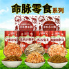 【乌龟补钙】虾干虫干小鱼干南极磷虾等零食水龟半水龟补钙增色增体 商品缩略图2