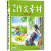商品缩略图