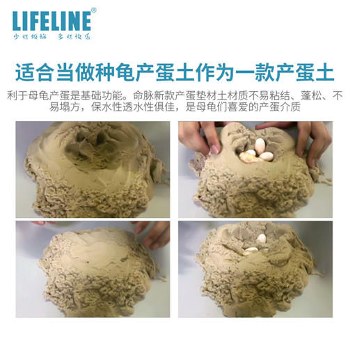 【水龟产蛋沙】：9斤装，适合蛋龟，巴西，小青，星点等 商品图2