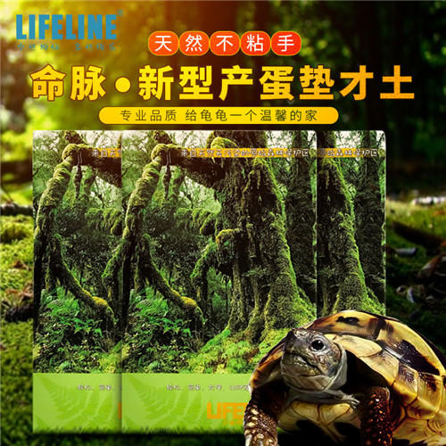 【水龟产蛋沙】：9斤装，适合蛋龟，巴西，小青，星点等 商品图1