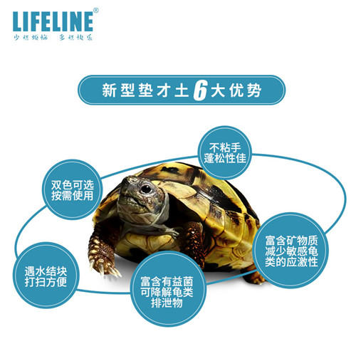 【水龟产蛋沙】：9斤装，适合蛋龟，巴西，小青，星点等 商品图3