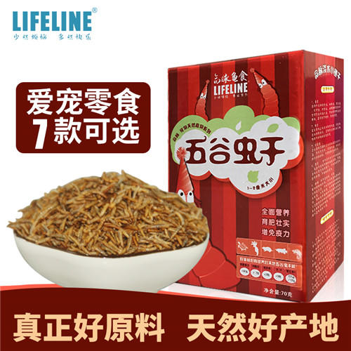 【乌龟补钙】虾干虫干小鱼干南极磷虾等零食水龟半水龟补钙增色增体 商品图5