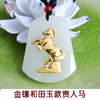 天乙贵人桃花贵人开光生肖吊坠马金镶和田玉吊坠贵人马老元吉正品 商品缩略图0