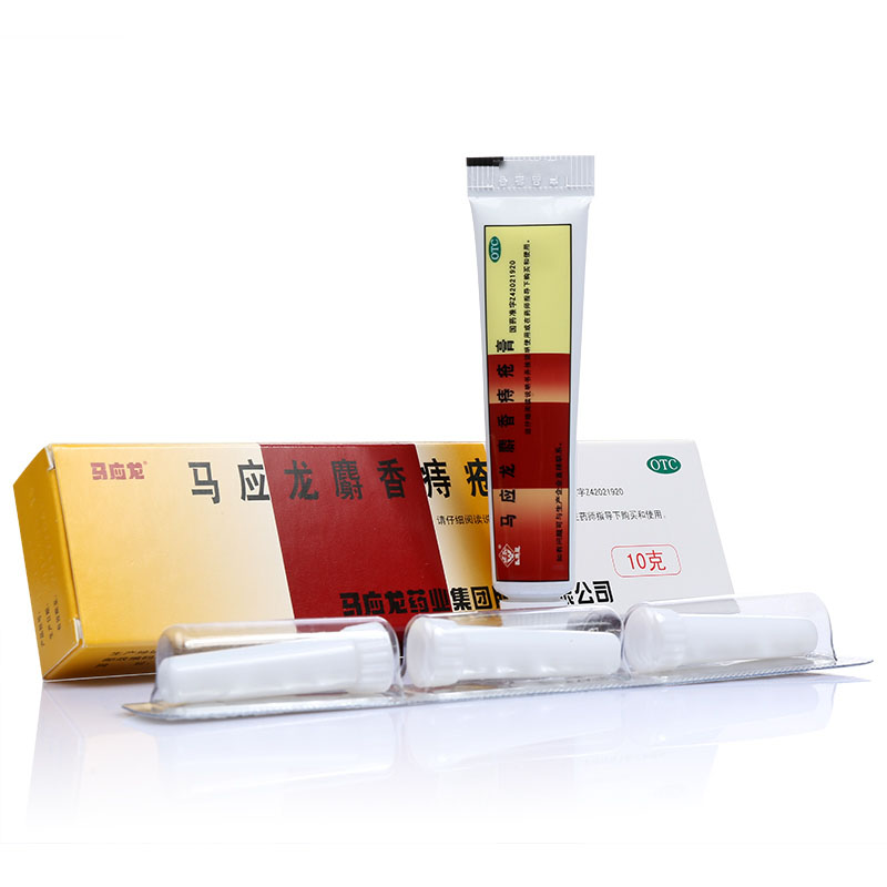 马应龙麝香痔疮膏10g