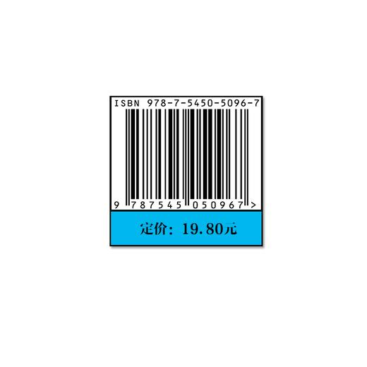 小学数学举一反三 口算高手 三3年级数学上册 北师版 商品图2