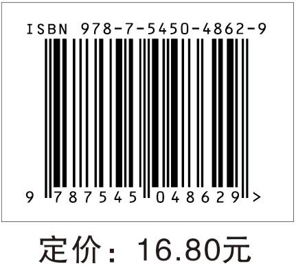 小学数学四4年级举一反三口算高手 北师版 商品图2