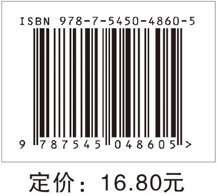 举一反三 口算高手 三年级数学下册 北师版 商品图2