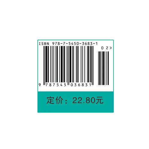 小学数学 同步巧讲精练  四年级上册 RJ版 商品图2