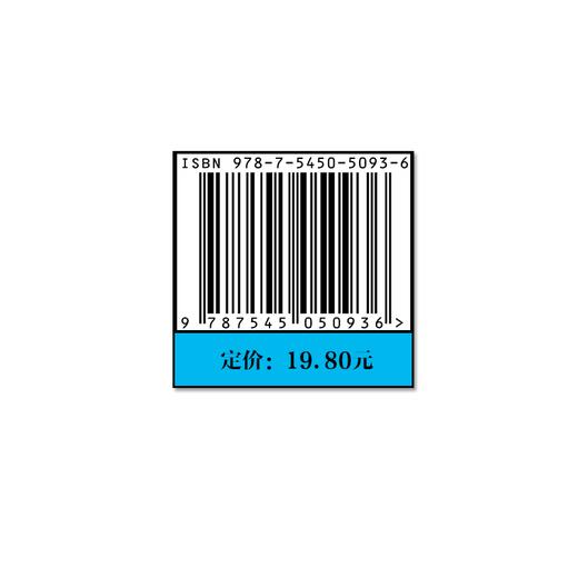 小学数学 举一反三 口算高手 六年级 上册 RJ 商品图2