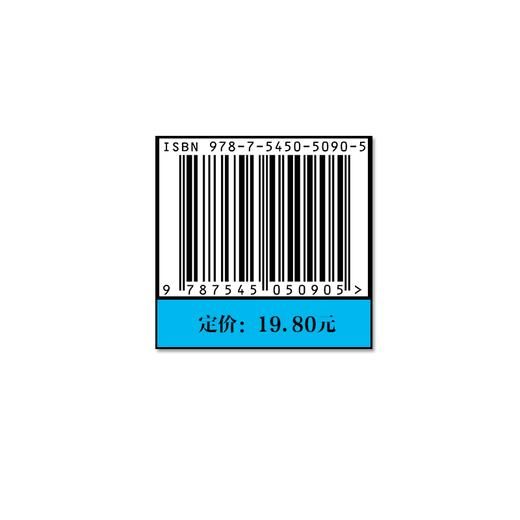 小学数学 举一反三 口算高手 三3年级 上册 人教版 商品图2
