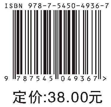 举一反三系列 奥数培优 商品图2