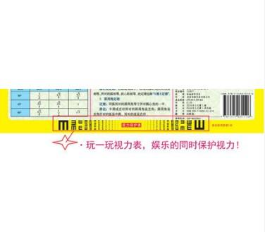 酷卡 多功能学习垫板初中套装（含地图） 商品图3