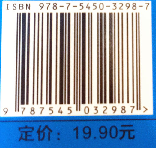 十万个为什么(注音彩绘版) 商品图2
