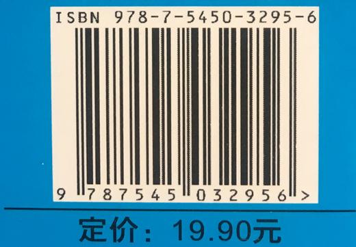汉字的故事 注音彩绘版 商品图1